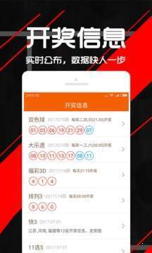 排列五历史开奖数据查询软件，解锁彩票分析新时代的钥匙