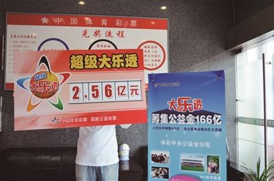 福利彩票销量再创新高，56亿元背后的社会与经济影响