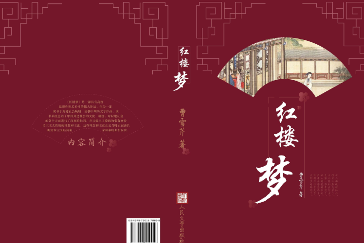 探索书旗小说免费版，免费阅读的文学盛宴