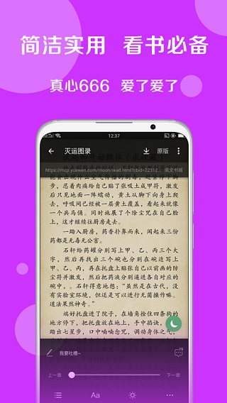 连裤袜 第20页