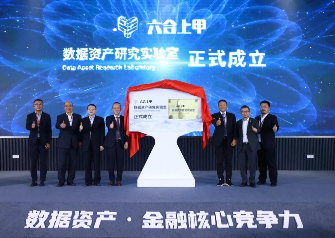 2023年六盒宝典香港版下载，数字时代的娱乐新选择