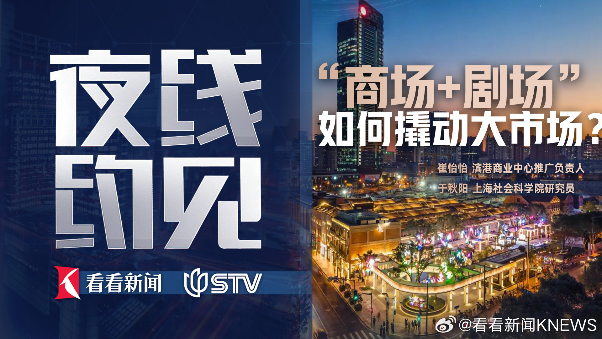夜间直播，点亮都市夜未眠的娱乐新风尚