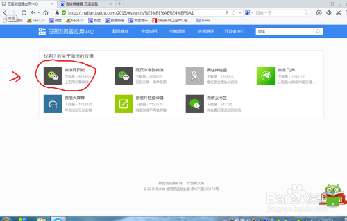 电脑版百度浏览器界面深度解析，从设计到功能的全面探索
