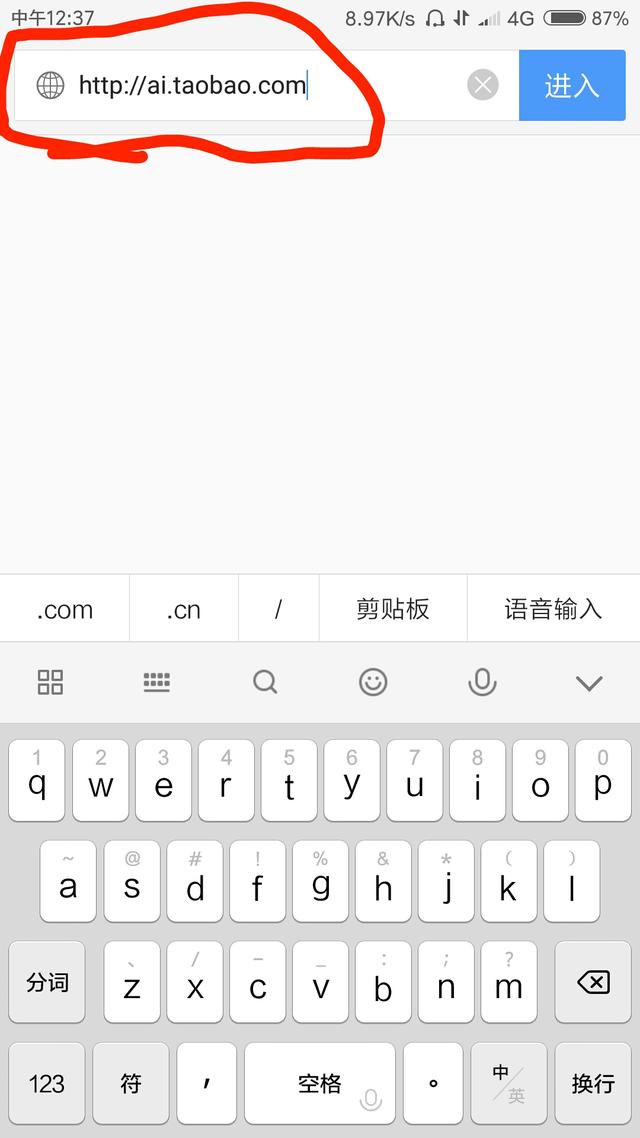 解锁新体验，QQ浏览器轻松切换至电脑版，让手机也能畅享PC网页