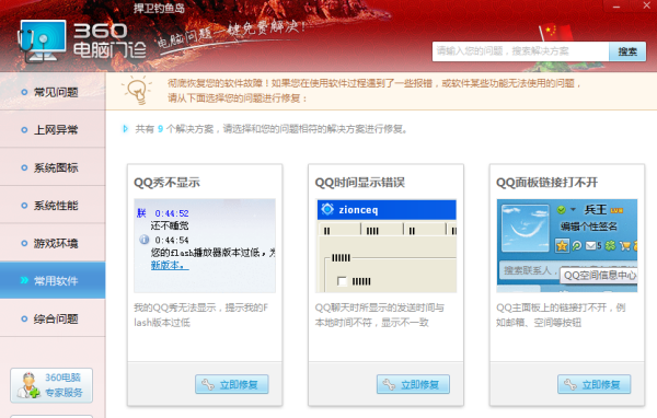 电脑版QQ登录，从基础到进阶的全面指南