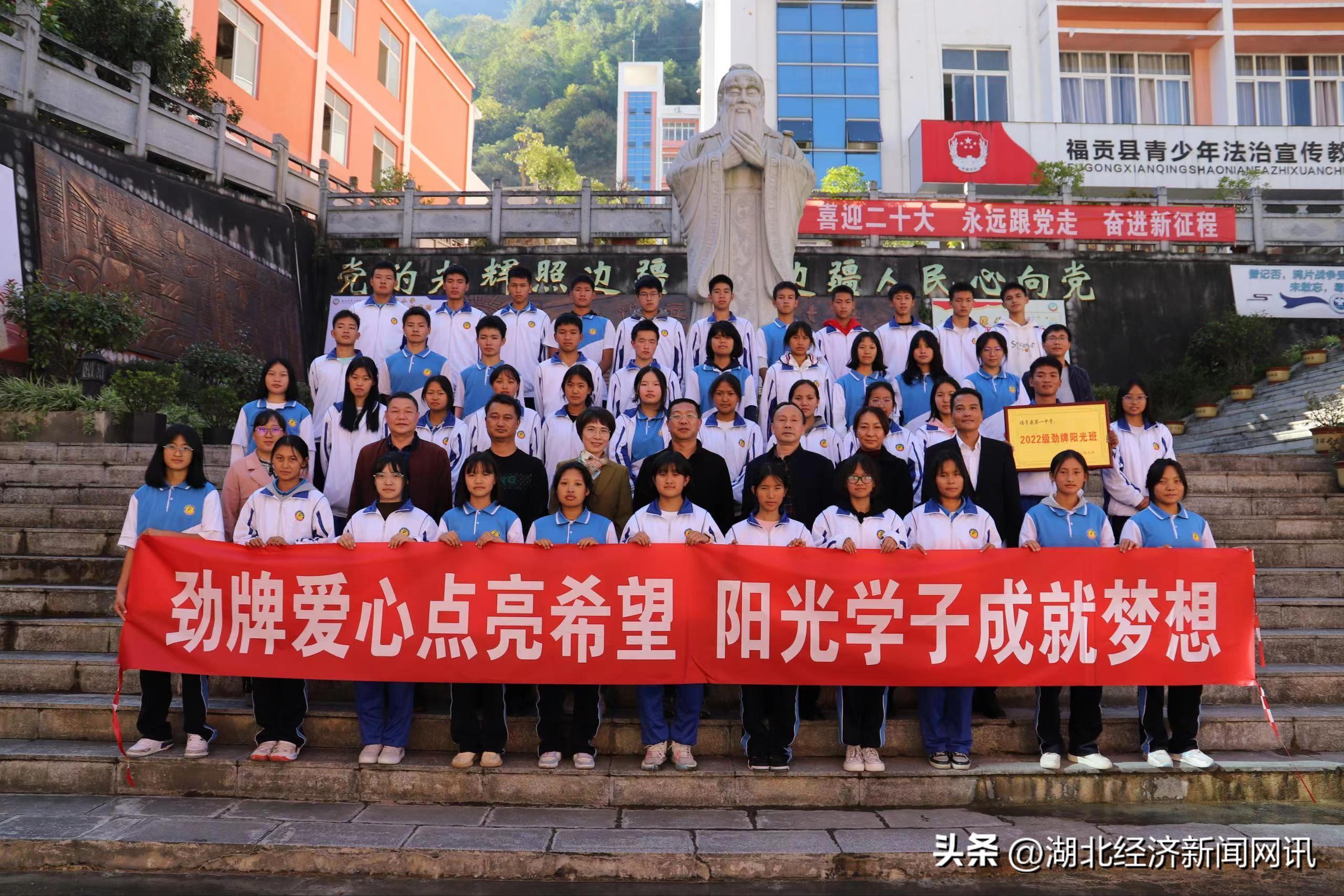 四川学生资助网，助力梦想，照亮未来