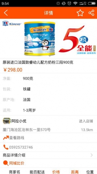 巧设彩铃，让你的手机与众不同—手机彩铃设置全攻略