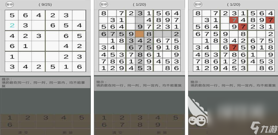 21选5对照表，解锁数字游戏的智慧钥匙