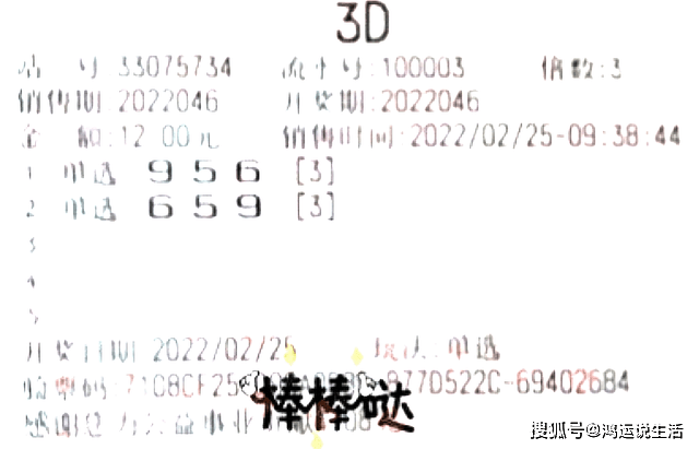 探索彩票3D预测图片的奥秘，理性与幻想的交织
