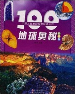探索3D福彩的奥秘，揭秘开机号列表的背后故事