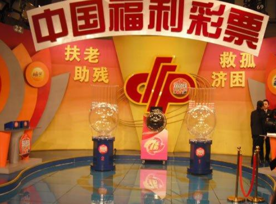 3D历史上的今天，探寻彩票开奖的奇妙之旅