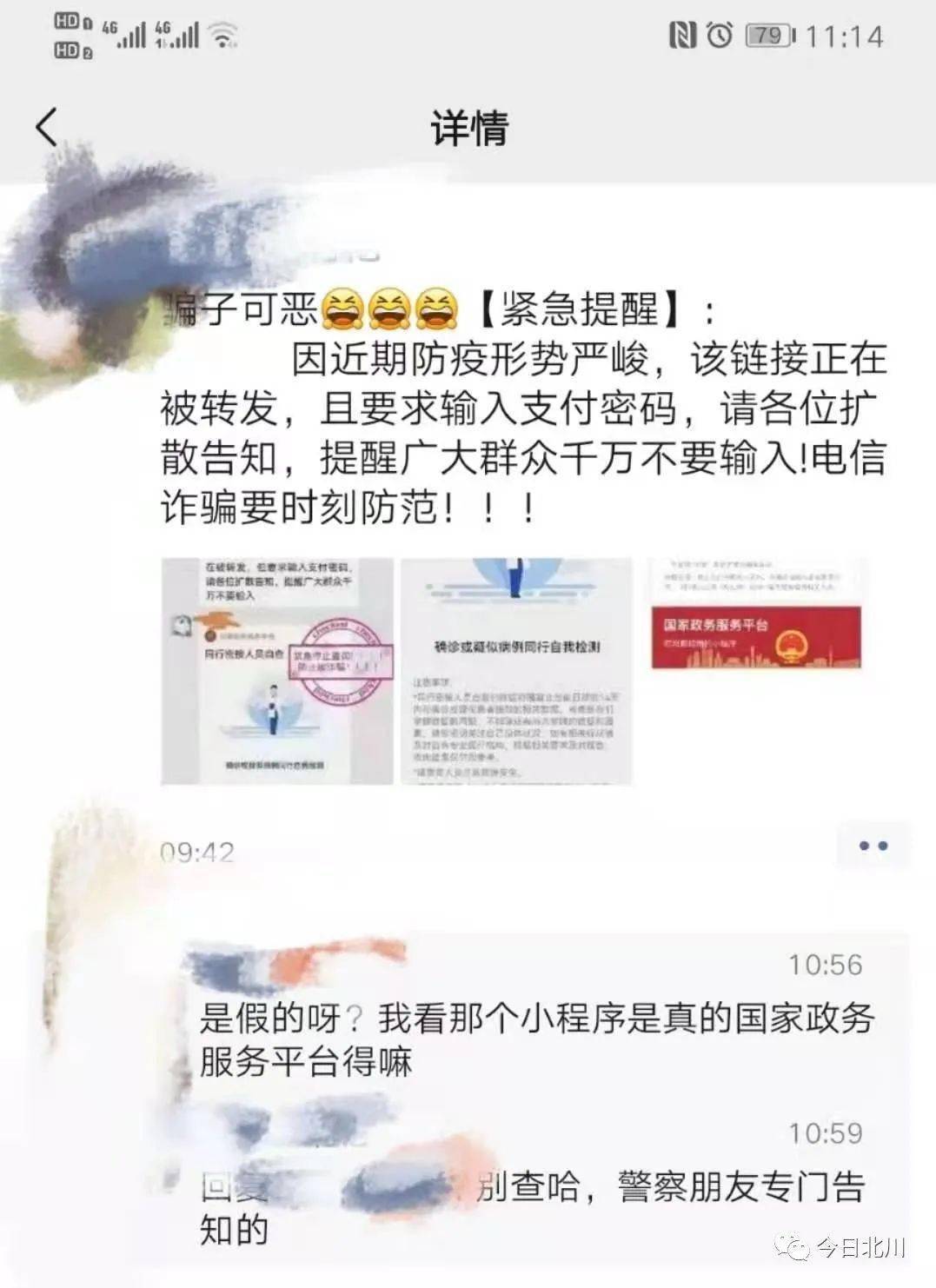 探索幸运密码，昨天双色球开机号查询的深度解析