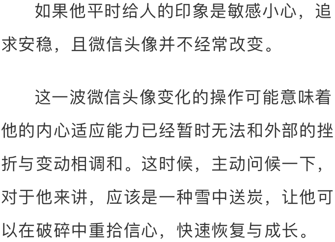 内衣裤 第12页