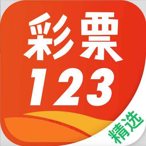 彩票开奖查询123，解锁幸运的便捷之门