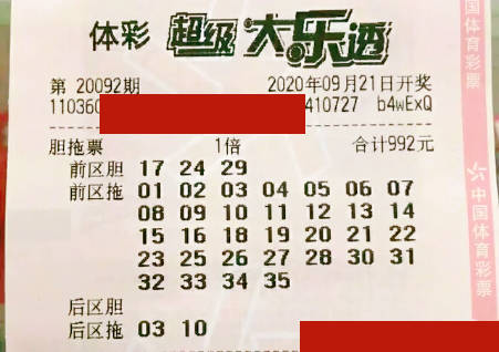 连裤袜 第8页