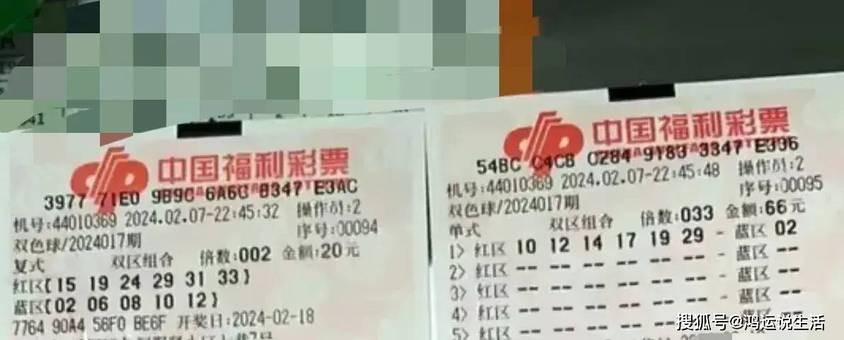 双色球22115期，彩民热情不减，晒票分享背后的故事与期待