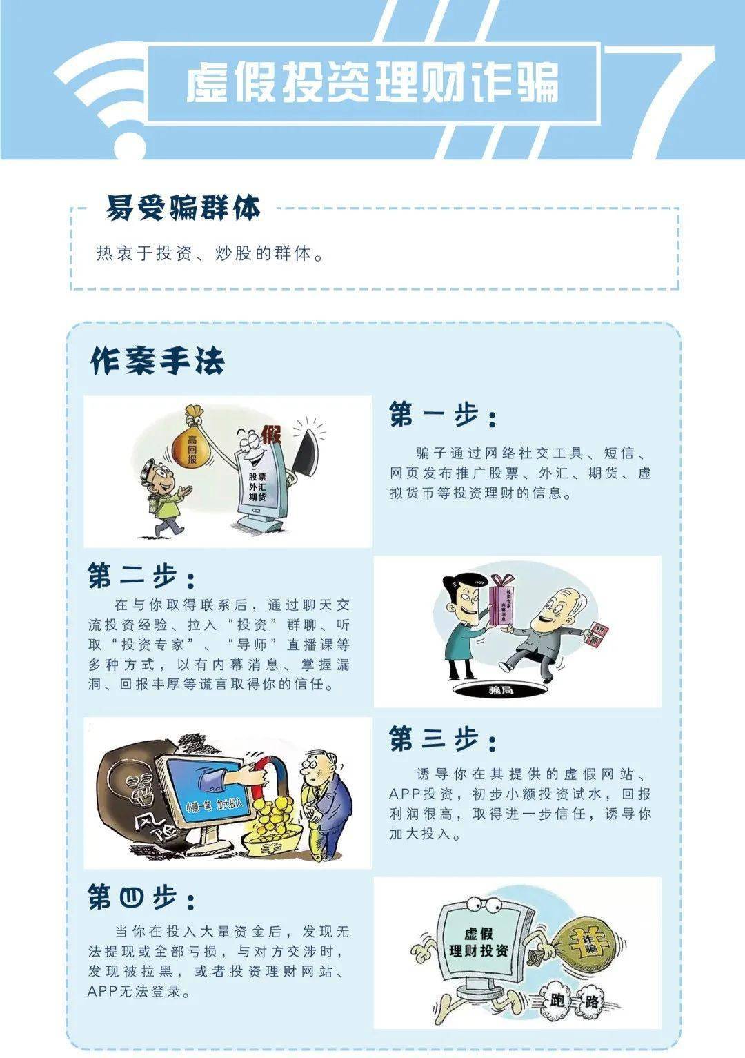 揭秘五六相投三取二在双色球中的神奇时刻