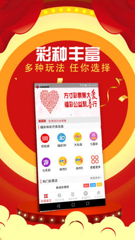 双色球预测，手机牛材网上的智慧与机遇