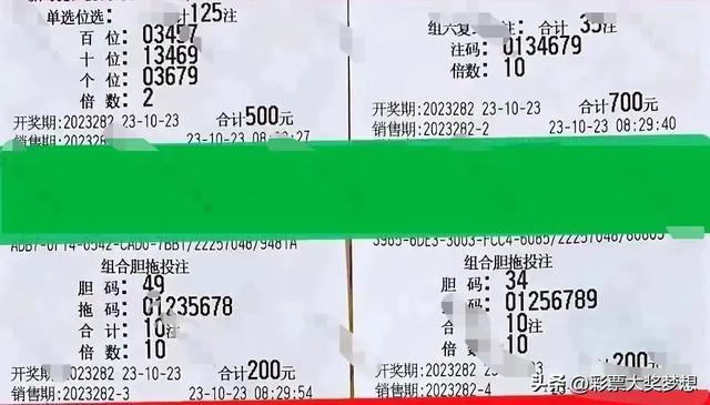 开奖结果