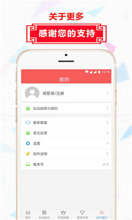 揭秘体彩116期开奖结果，幸运的数字与梦想的碰撞