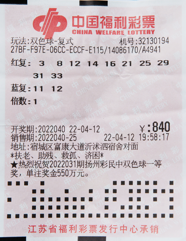2022年双色球143期，15注头奖引爆彩市狂欢
