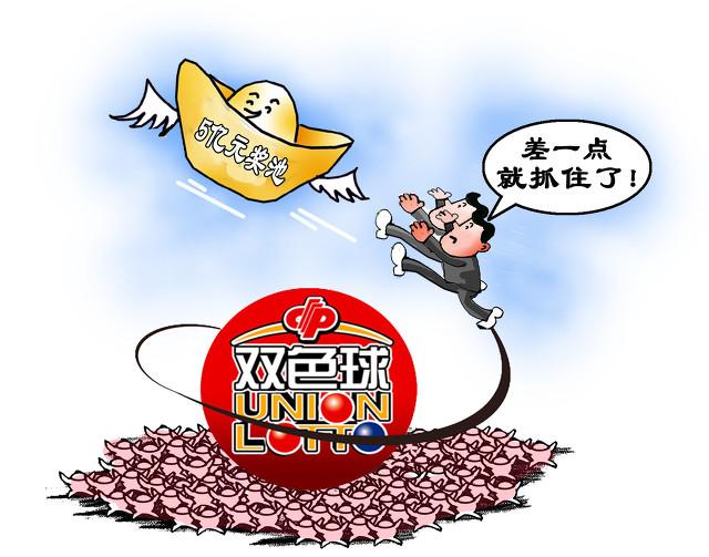 探索周日双色球，揭秘开奖背后的奥秘与乐趣