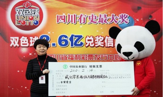 福彩彩吧彩报第三版，揭秘彩票背后的故事与智慧