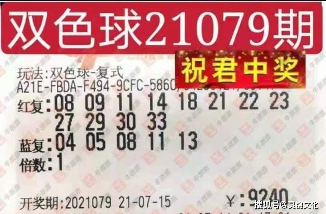 梦想与幸运