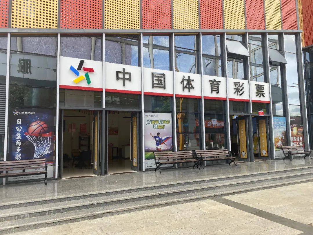 云南体彩网点门户，连接梦想与幸运的桥梁