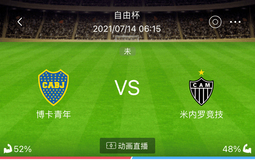 6月18日足球赛事深度分析，激情与策略的碰撞