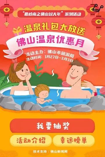 探寻幸运之地，揭秘黑龙江彩票中心地址及其背后的故事