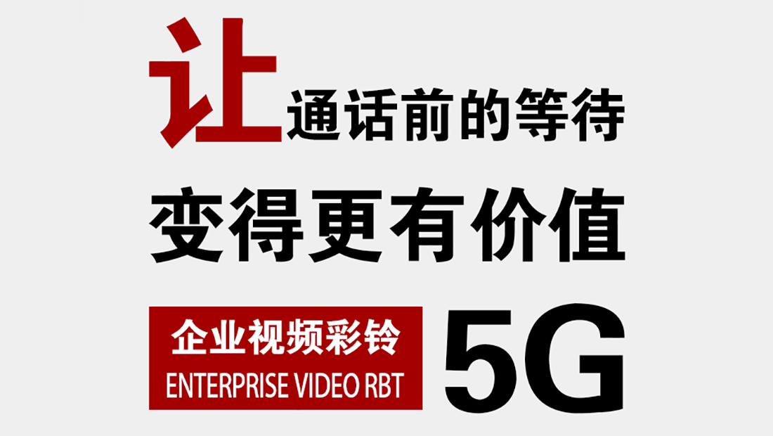 探索个性化新境界，手机彩铃12530官网的魅力之旅
