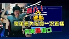 3D开奖直播，揭秘中央台现场直播的精彩瞬间