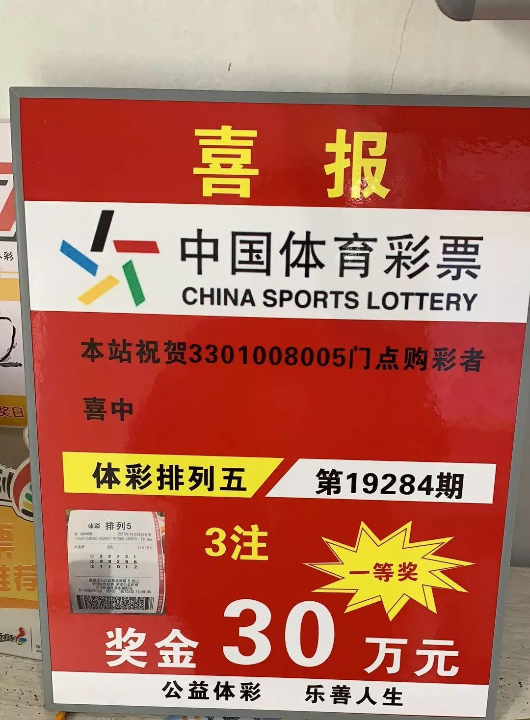长期守号，揭秘排列五最佳5注策略