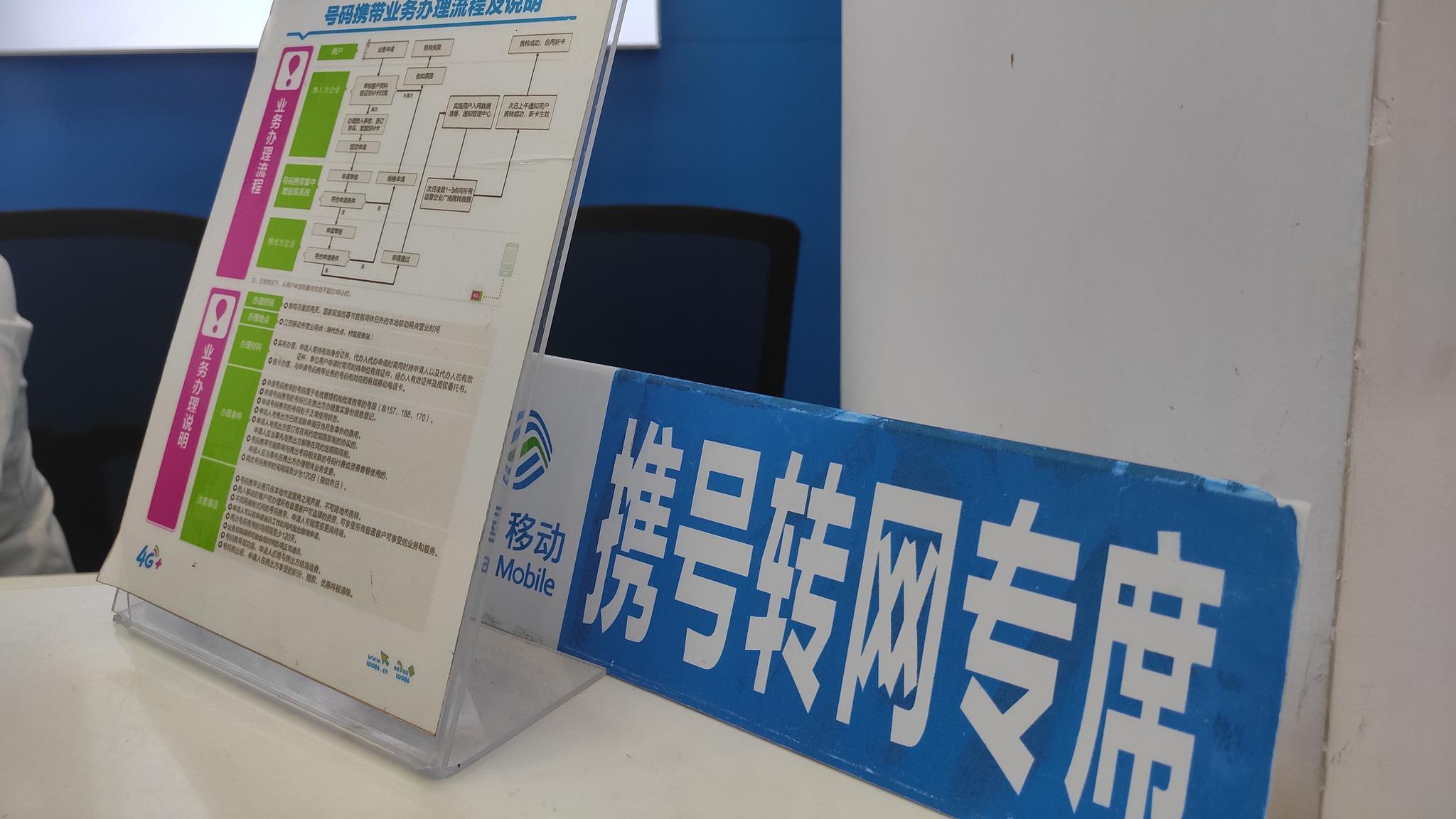 买断的靓号，一时冲动后的无尽懊悔