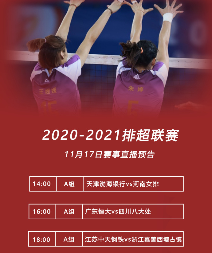 2025年5月26日 第8页