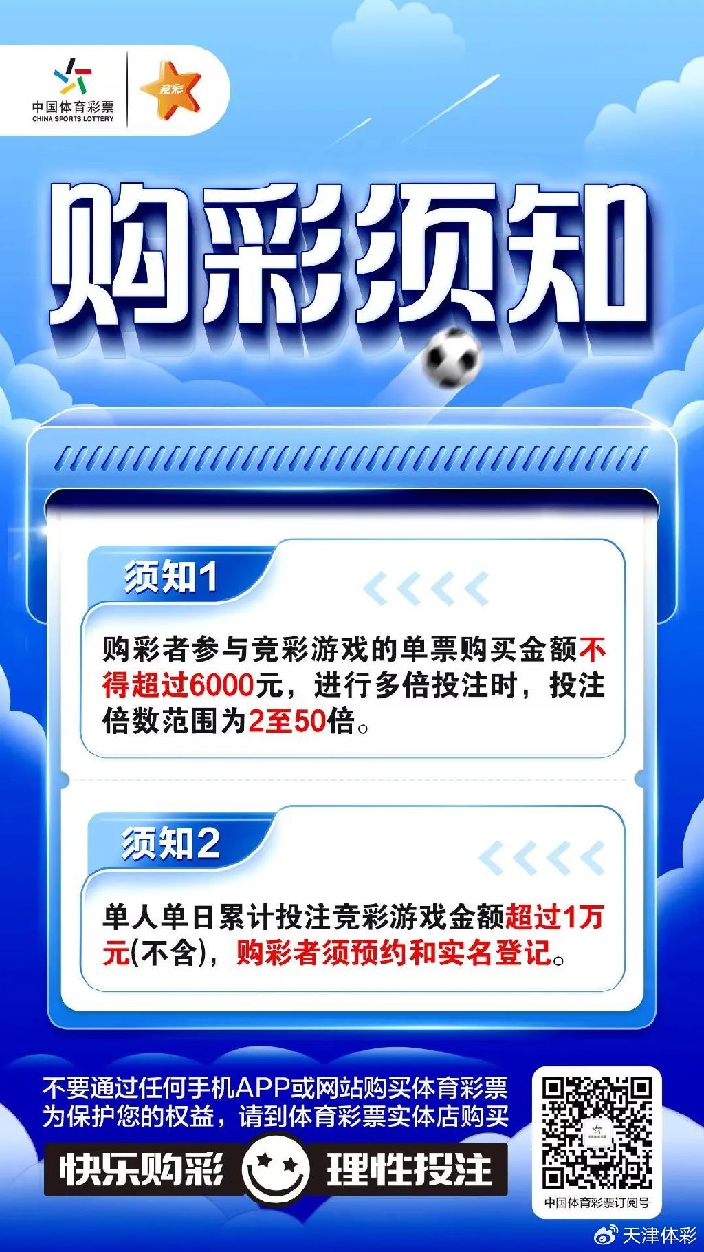 今晚必出一肖一码，理性与娱乐的边界