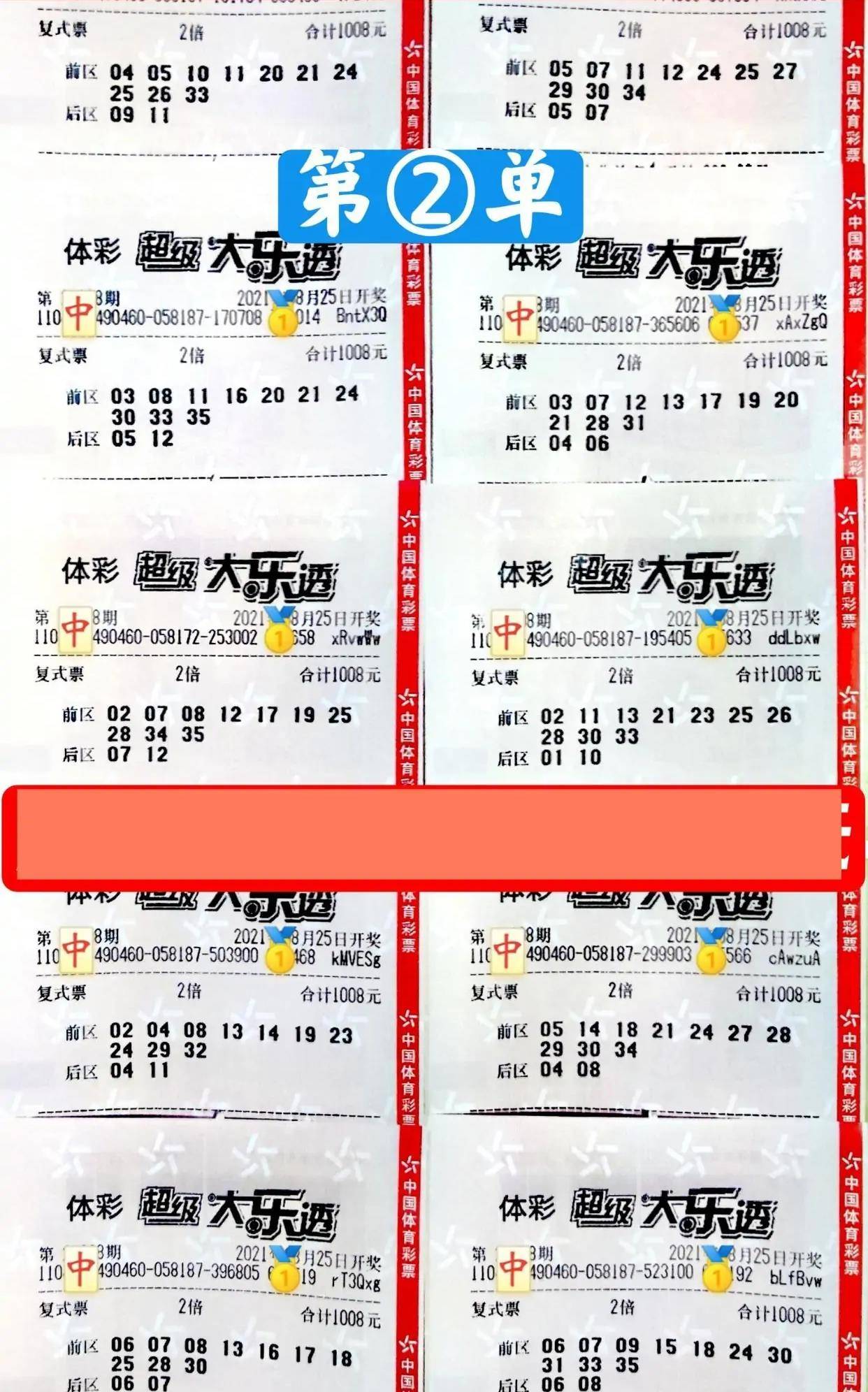 2025年5月 第107页