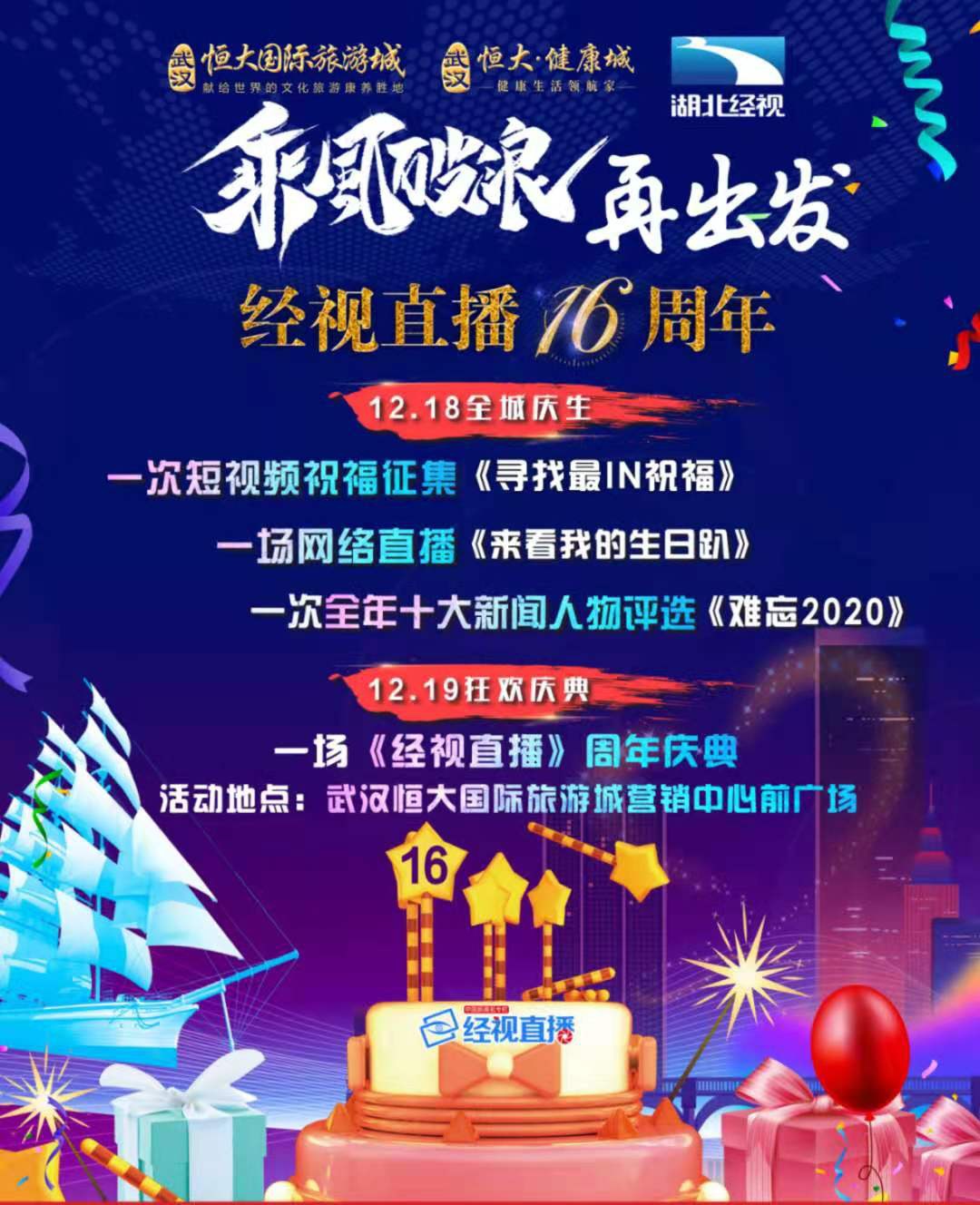 探索数字的魅力，12387开奖直播现场与49033的奇妙之旅