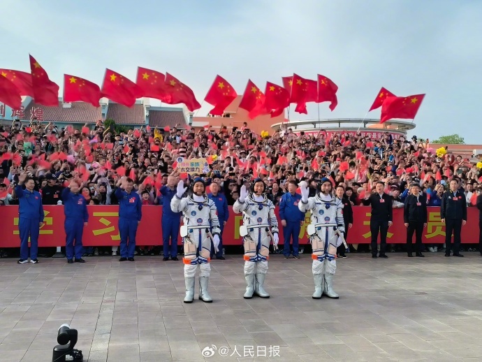 神舟十六号航天员出征仪式，星辰大海的壮志豪情