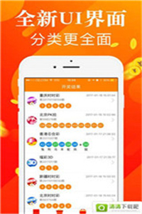 拾柴排列五，解锁数字彩票的智慧与乐趣