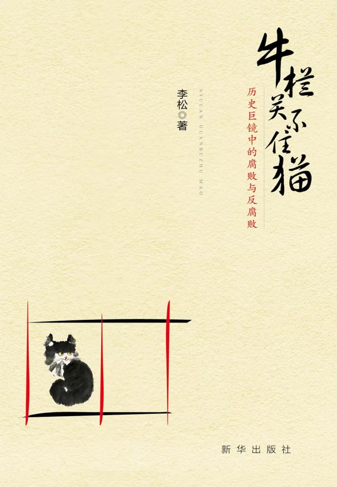 推荐一本好书，活着—生命的坚韧与希望