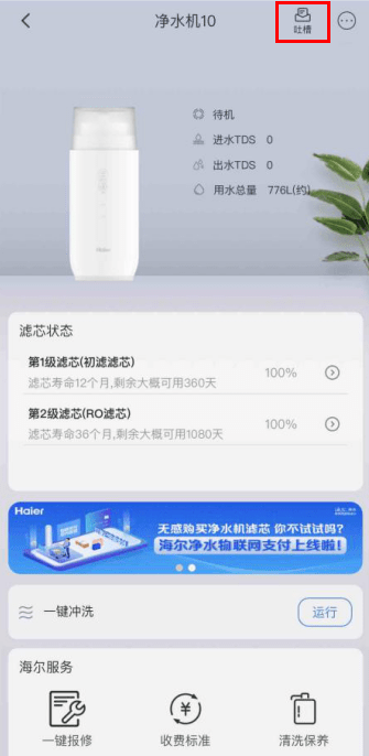 推荐主播，解锁网络直播新体验的钥匙