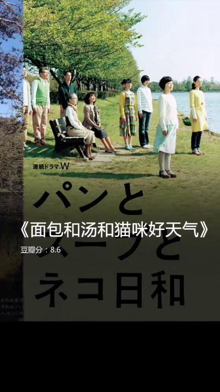 推荐几部不容错过的精彩电影