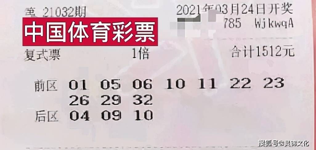 探索幸运之门，大乐透开奖结果查询的奥秘与乐趣
