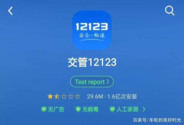 2025年5月 第34页