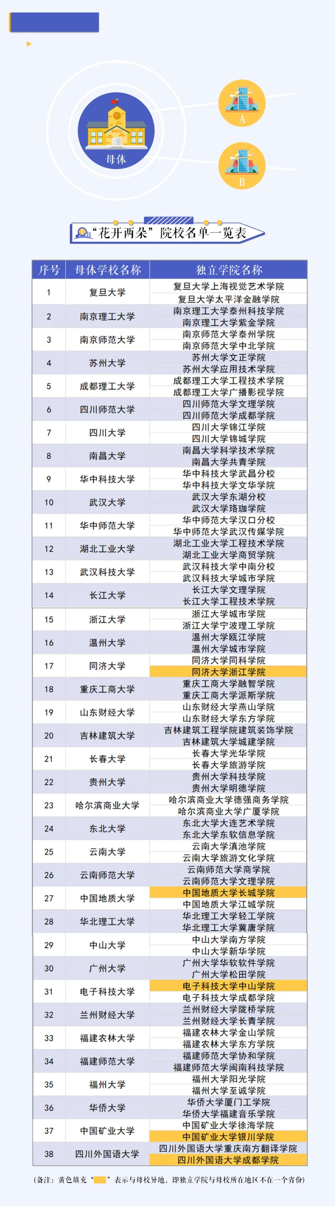 安徽快三开奖时间一览，揭秘每日精彩瞬间