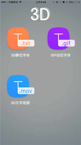 3D视频软件下载，解锁创意与技术的无限可能