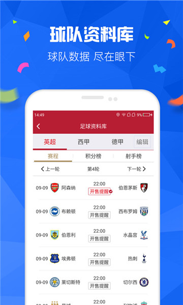 揭秘彩名堂计划软件，免费电脑版下载与理性参与的智慧