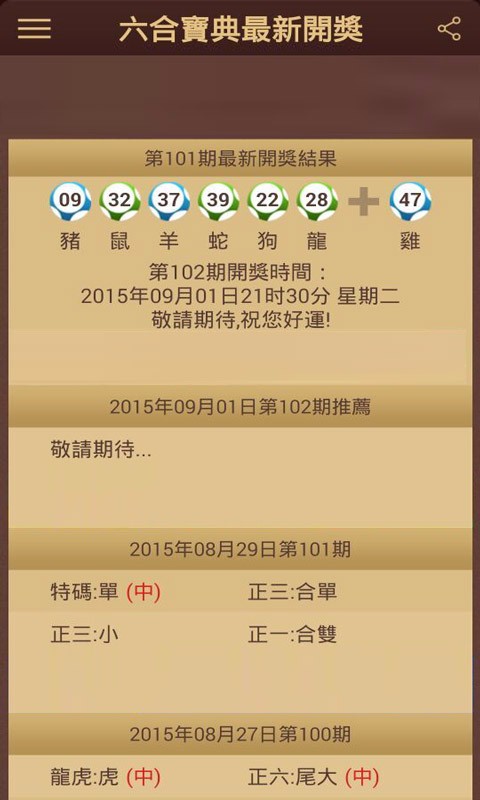 红姐图库彩图统一，打造专业、合规的视觉资源平台